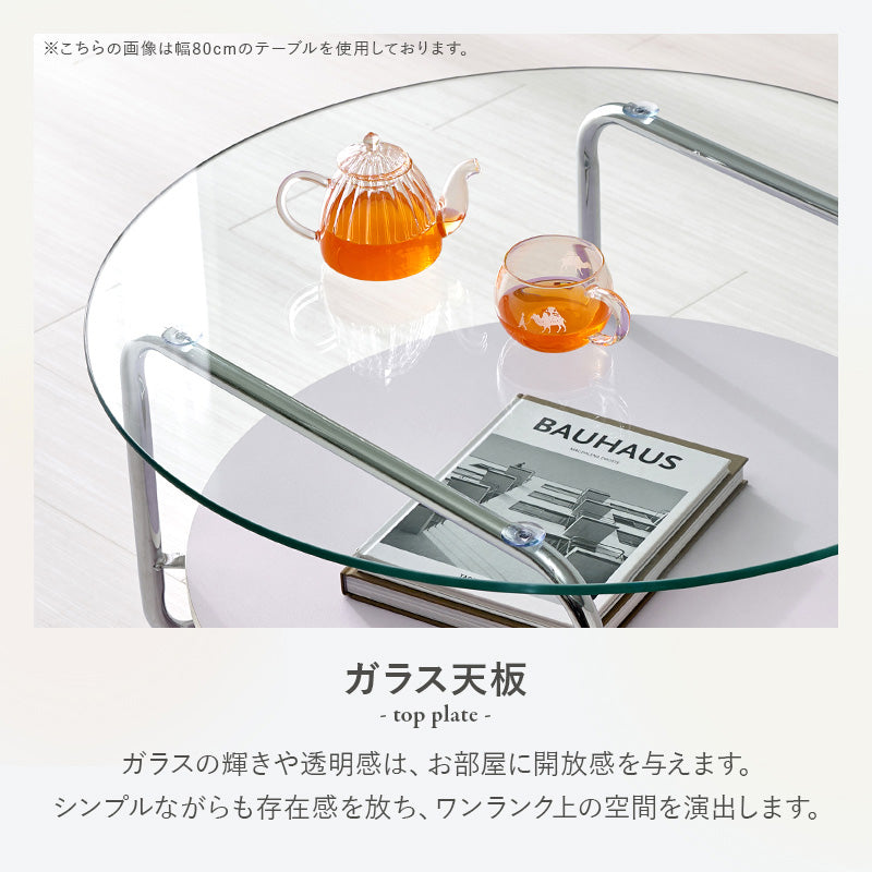 ガラステーブル コーヒーテーブル　オーバル型テーブル【一部在庫品】BT-8669