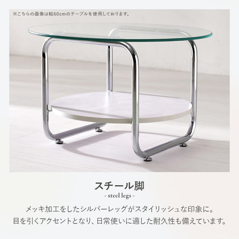 ガラステーブル コーヒーテーブル　オーバル型テーブル【一部在庫品】BT-8669