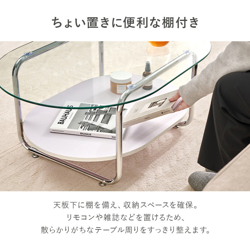 ガラステーブル コーヒーテーブル　オーバル型テーブル【一部在庫品】BT-8669
