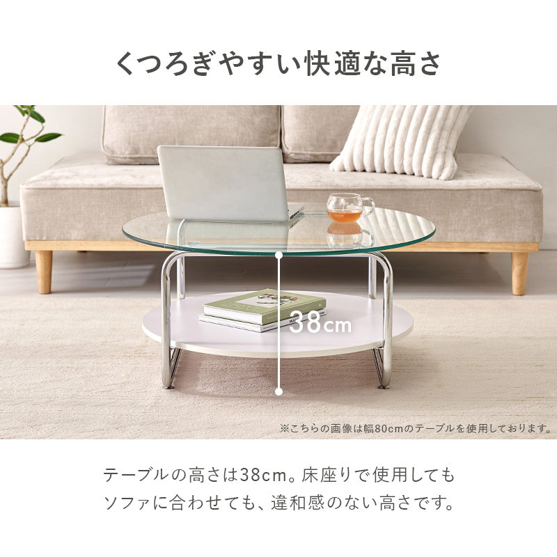 ガラステーブル コーヒーテーブル　オーバル型テーブル【一部在庫品】BT-8669