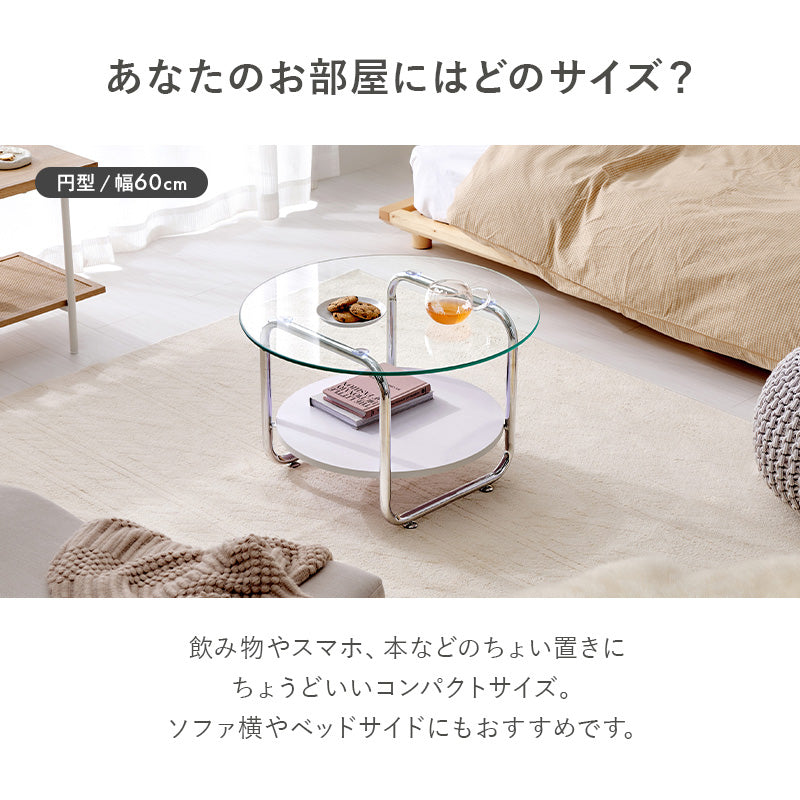 ガラステーブル コーヒーテーブル　オーバル型テーブル【一部在庫品】BT-8669