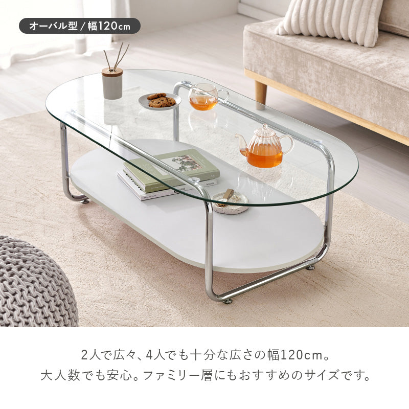 ガラステーブル コーヒーテーブル　オーバル型テーブル【一部在庫品】BT-8669