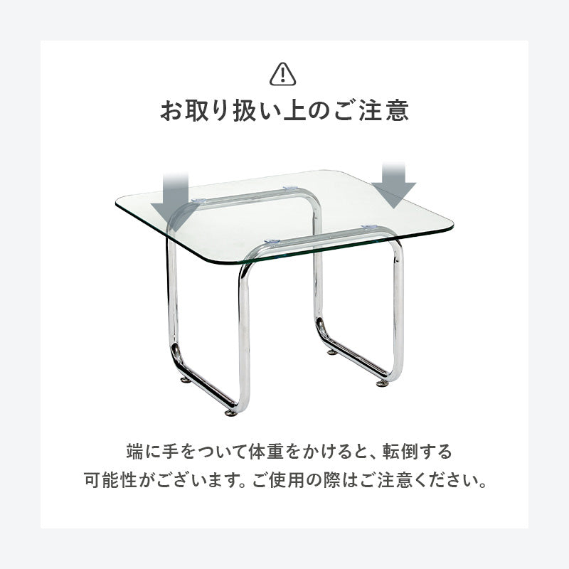コーヒーテーブル　長方形正方形　ガラステーブル　クリアサイドテーブル　【一部在庫品】BT-8671