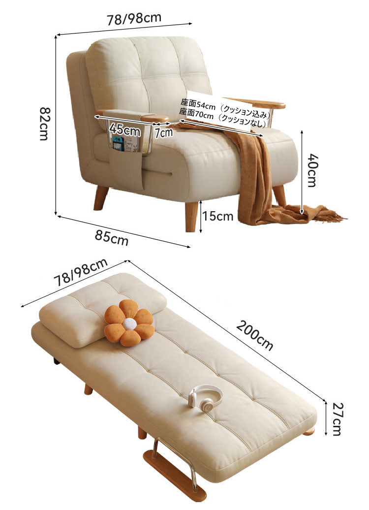 ソファ一人掛けソファ合皮ペット対応生地使用折り畳みソファベッドfmgj-6330