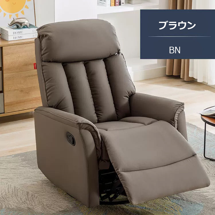 電動リクライニングソファー 1人掛け ソファー おしゃれ fykl-410 - BestKagu