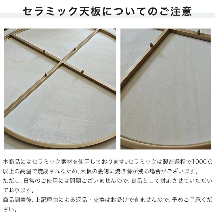 コーヒーテーブル　丸テーブル セラミック天板　家庭用　カフェ店舗用 fxms-3566