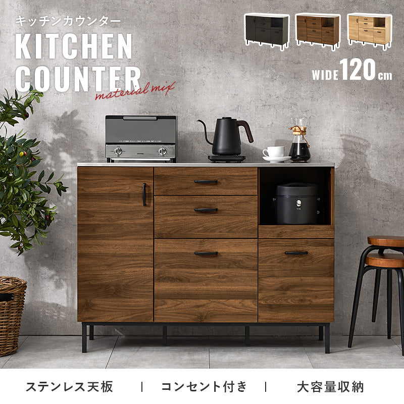 キッチンキャビネット　電子レンジキャビネット　幅120cm　CKC-7161