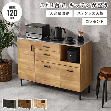 キッチンキャビネット　電子レンジキャビネット　幅120cm　CKC-7161