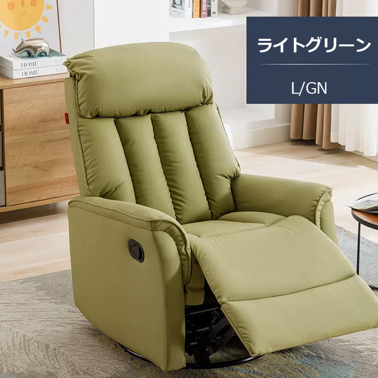 電動リクライニングソファー 1人掛け ソファー おしゃれ fykl-410 - BestKagu