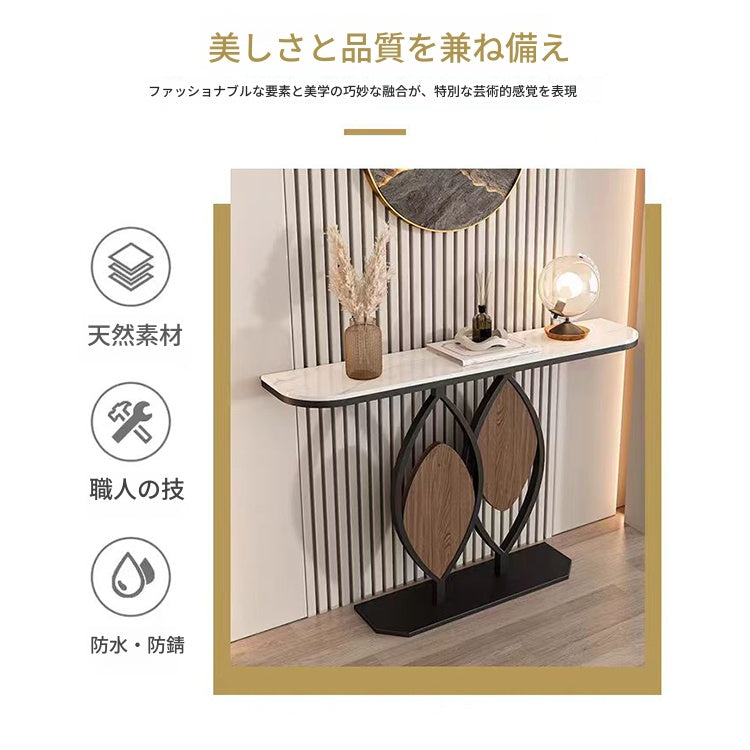 コンソールテーブル 玄関リビングテーブル　セラミック天板　金属フレーム htlty-3549