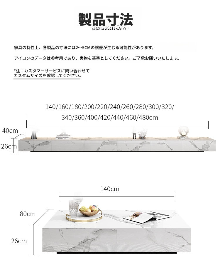 セラミックパイン製のスタイリッシュなテレビ台 flsd-5184