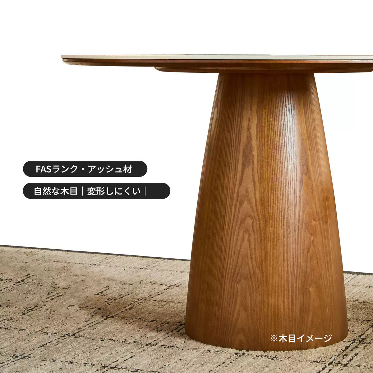 丸テーブル　おしゃれなリビングテーブル　食事ダイニングカフェ　高品質セラミック天板と木製フレーム　インテリアに馴染みやす　falm-0005
