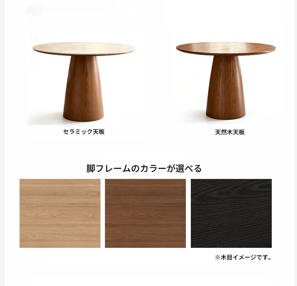 丸テーブル　おしゃれなリビングテーブル　食事ダイニングカフェ　高品質セラミック天板と木製フレーム　インテリアに馴染みやす　falm-0005