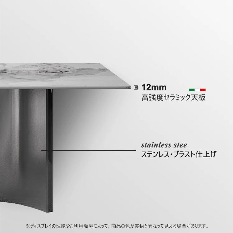ダイニングテーブル セラミック天板  faml-700/jrjj-6320