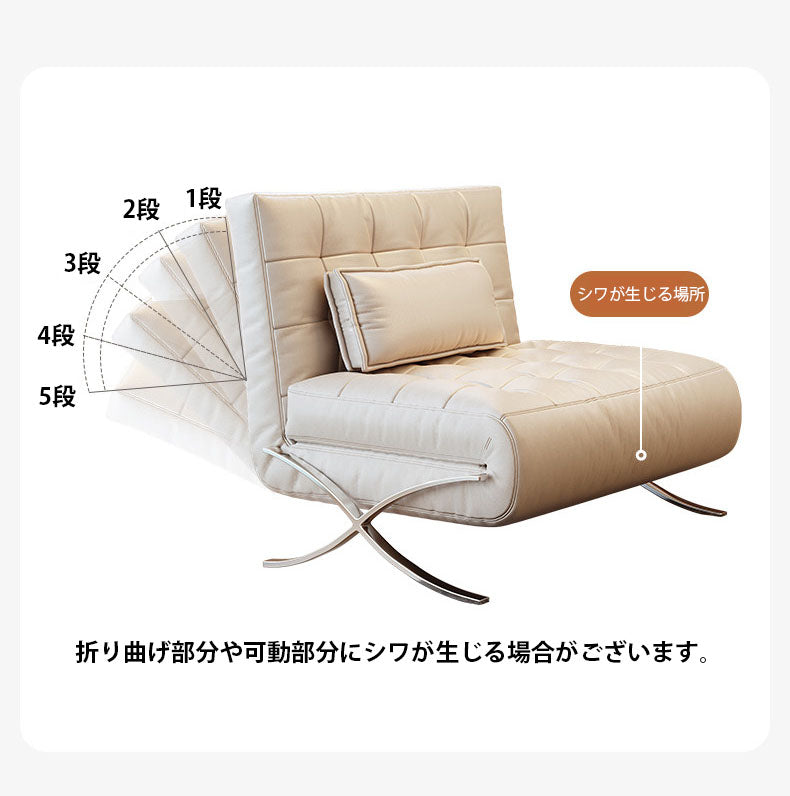 ソファ折りたたみソファベッド ステンレス+合成皮革製ソファー | モダンデザイン  fbby-1382