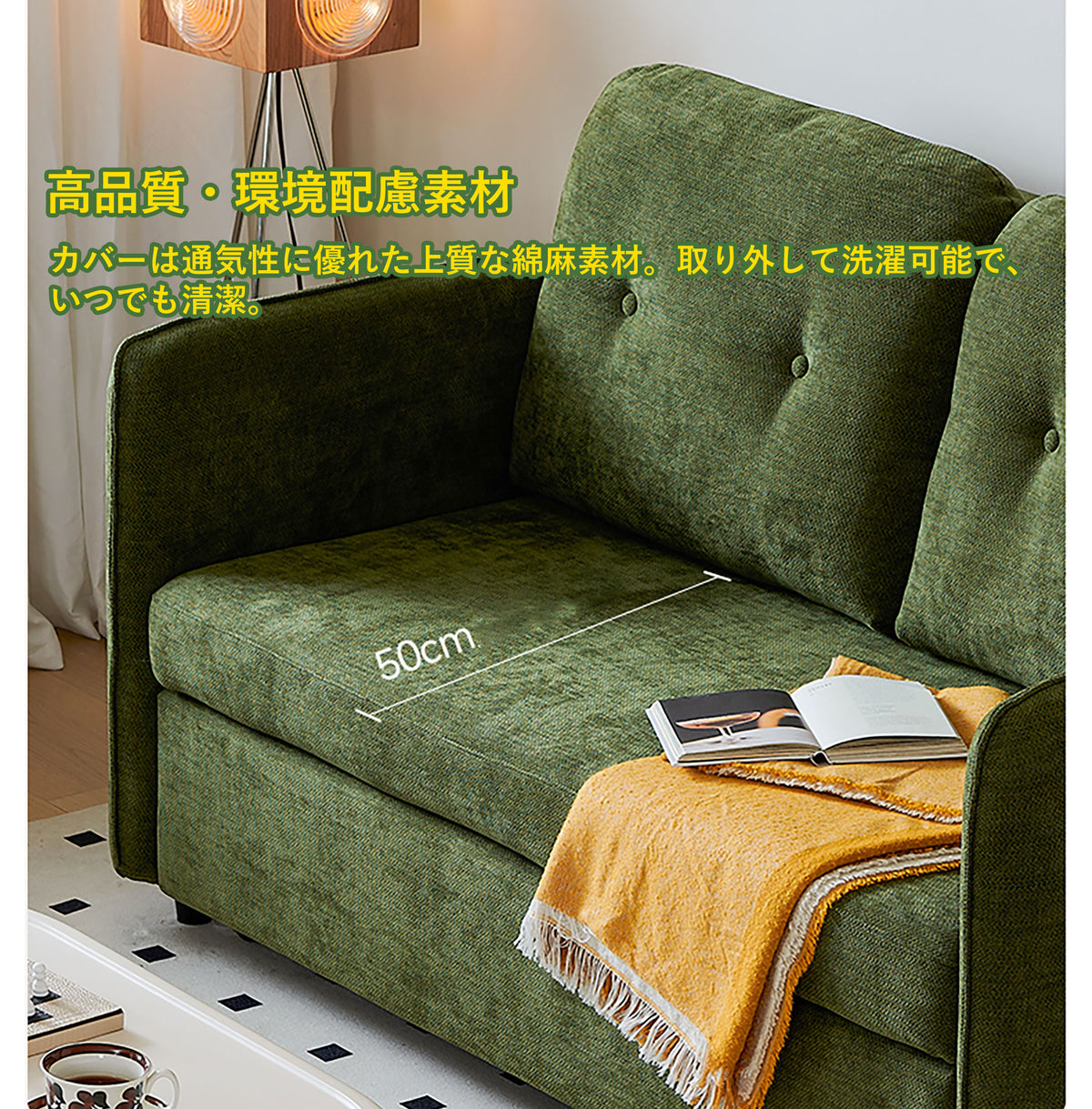 ソファ＋ベッドの2WAY仕様汚れに強いコーデュロイ生地張り　fbj-6326