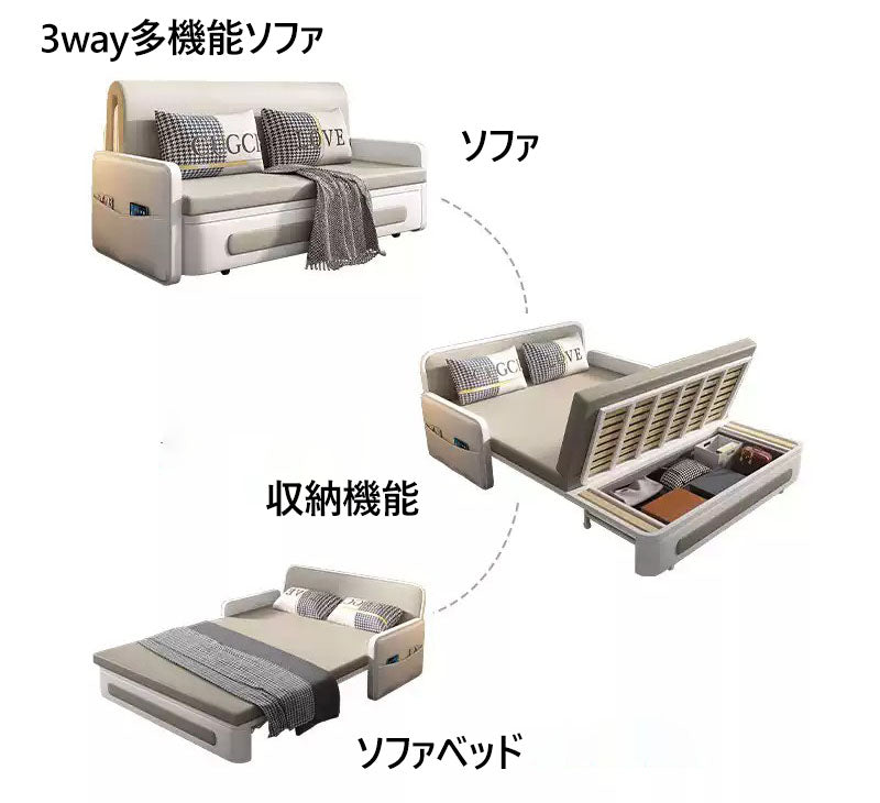 ソファ＆ソファベッド 多機能3way式　エアレザーとアイアン使用｜ fdh-4762