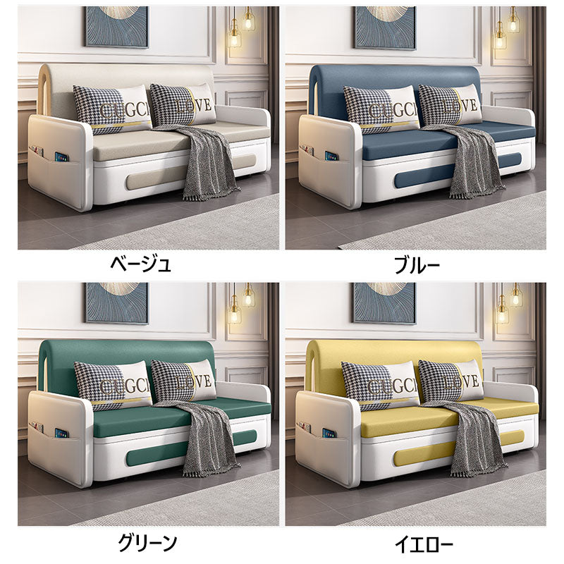 ソファ＆ソファベッド 多機能3way式　エアレザーとアイアン使用｜ fdh-4762