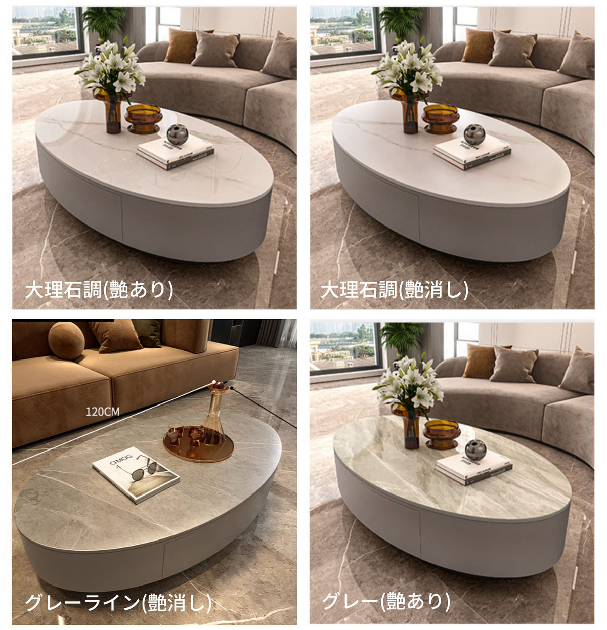 モダンなセラミック天板のリビングテーブル  fel-3061