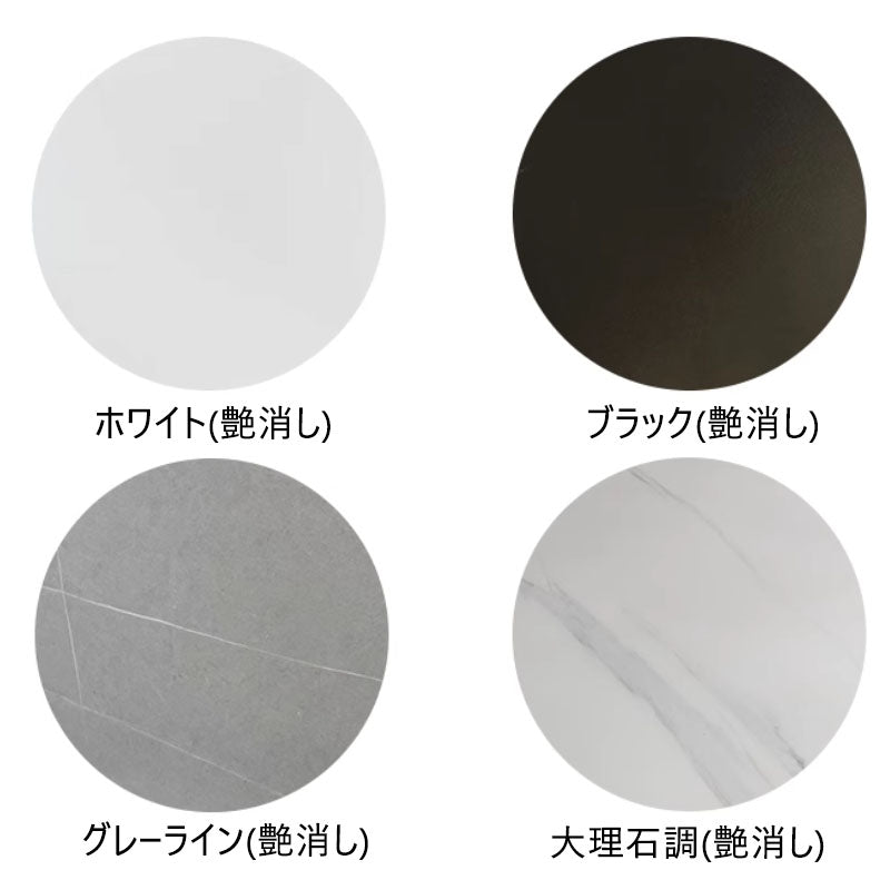 リビングテーブル　丸テーブル　セラミック天板円型おしゃれ　fjj-3590
