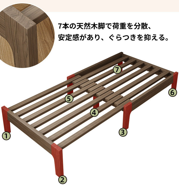 伸縮式すのこベッド　天然木材ベッドフレーム単品 fthjh-8612