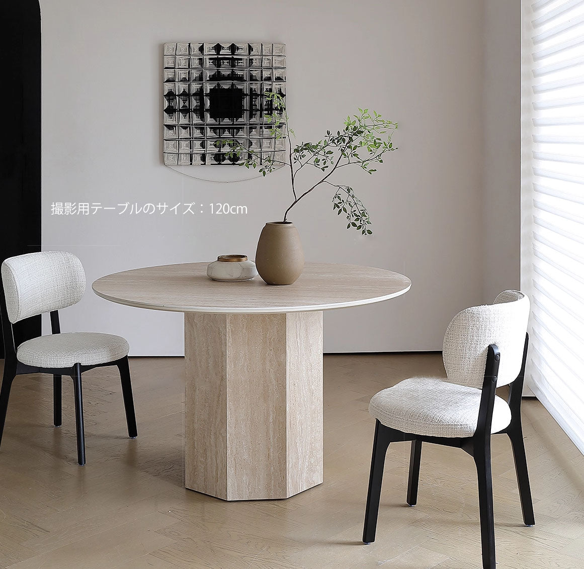 【高級セラミック×丸90cm】ダイニングテーブル｜耐熱・傷に強いモダンデザイン丸テーブル【実店舗展示中】   （FJNW-3550）