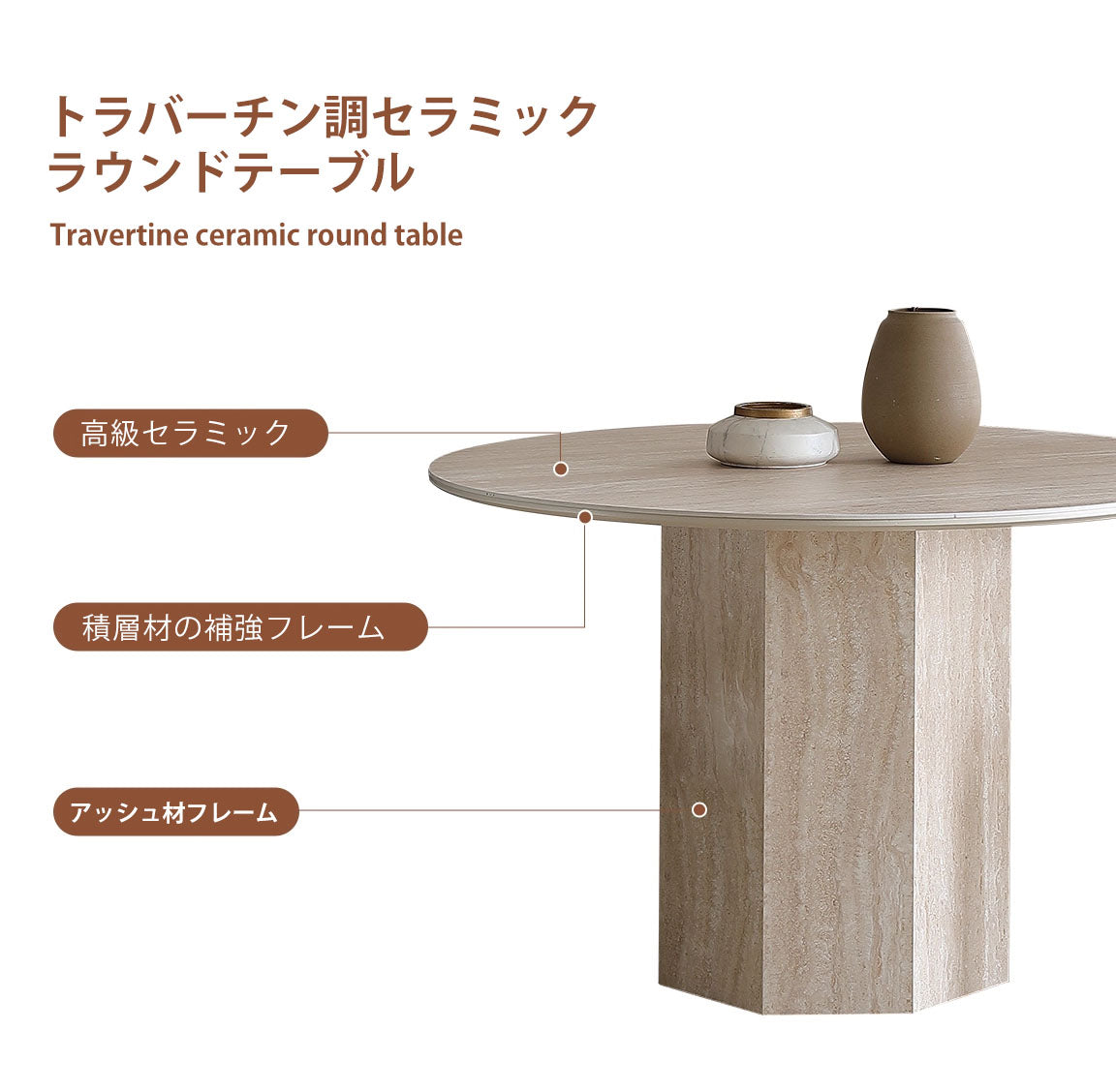【高級セラミック×丸90cm】ダイニングテーブル｜耐熱・傷に強いモダンデザイン丸テーブル【実店舗展示中】   （FJNW-3550）