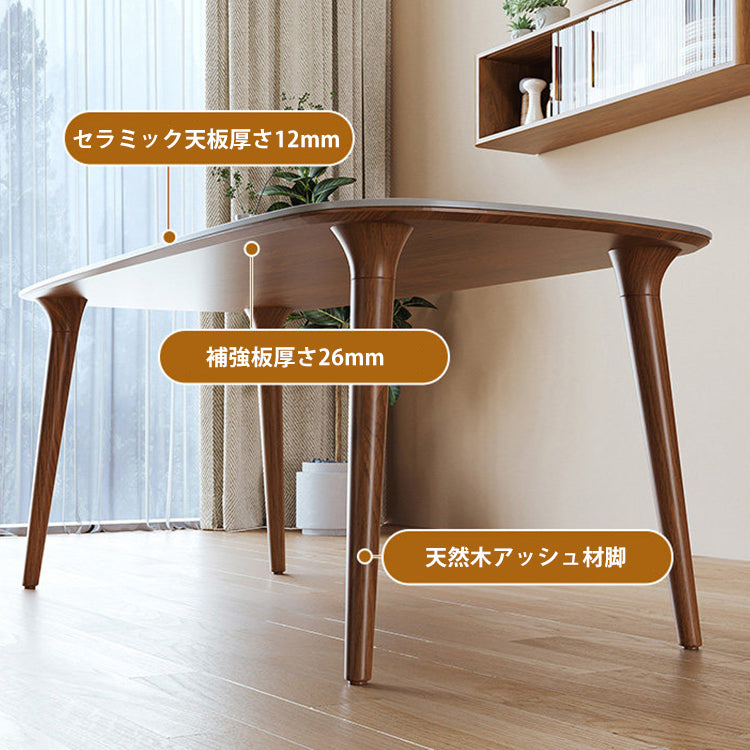 セラミック艶あり天板＆アッシュ材使用のダイニングテーブル｜fmbs-012