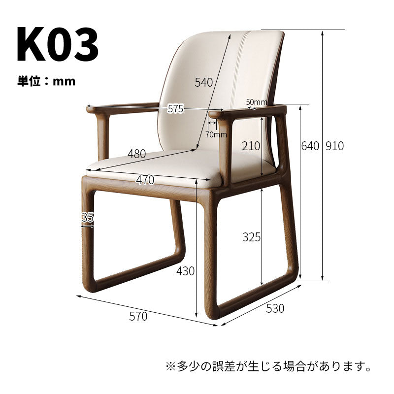 アッシュ材使用の高品質多層板チェア - 快適な合成皮革素材 　ダイニングチェア　リビングチェア　fmbs-018