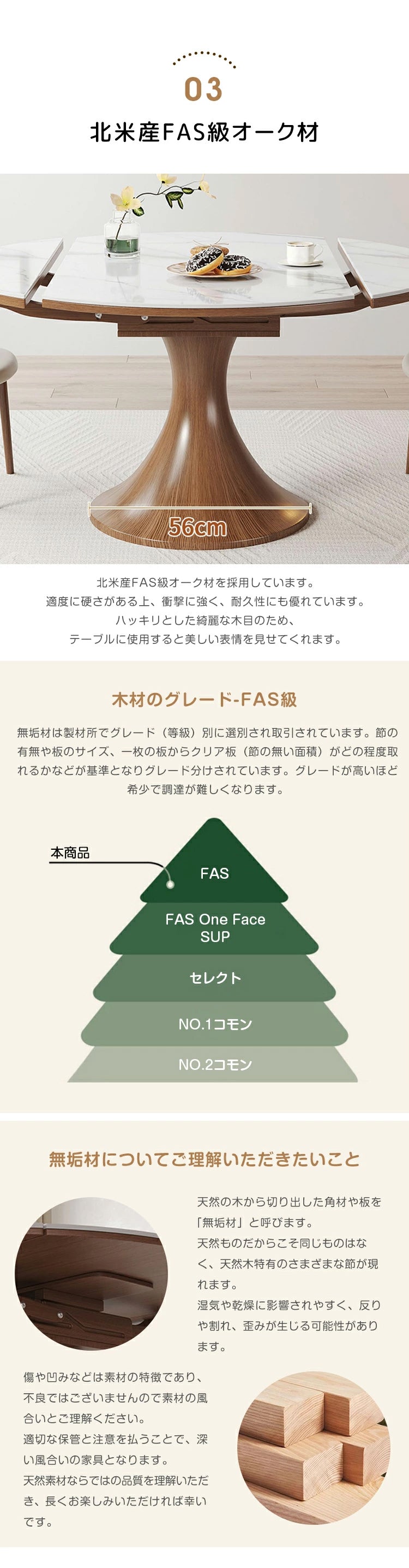 ダイニングテーブル 伸縮 セラミック 丸 円形テーブル おしゃれ fmbs-003 - BestKagu