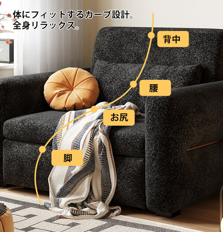 ソファベッド・シープボア生地　1人掛けローソファfmgj-3301