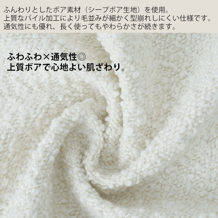 ソファベッド・シープボア生地　1人掛けローソファfmgj-3301