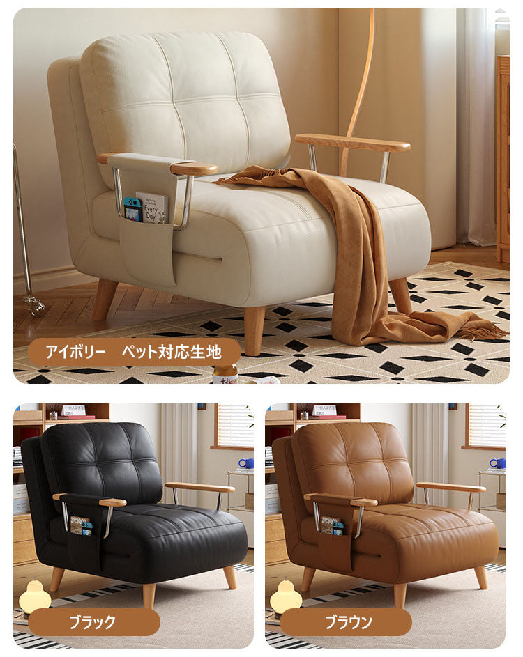 ソファ一人掛けソファ合皮ペット対応生地使用折り畳みソファベッドfmgj-6330