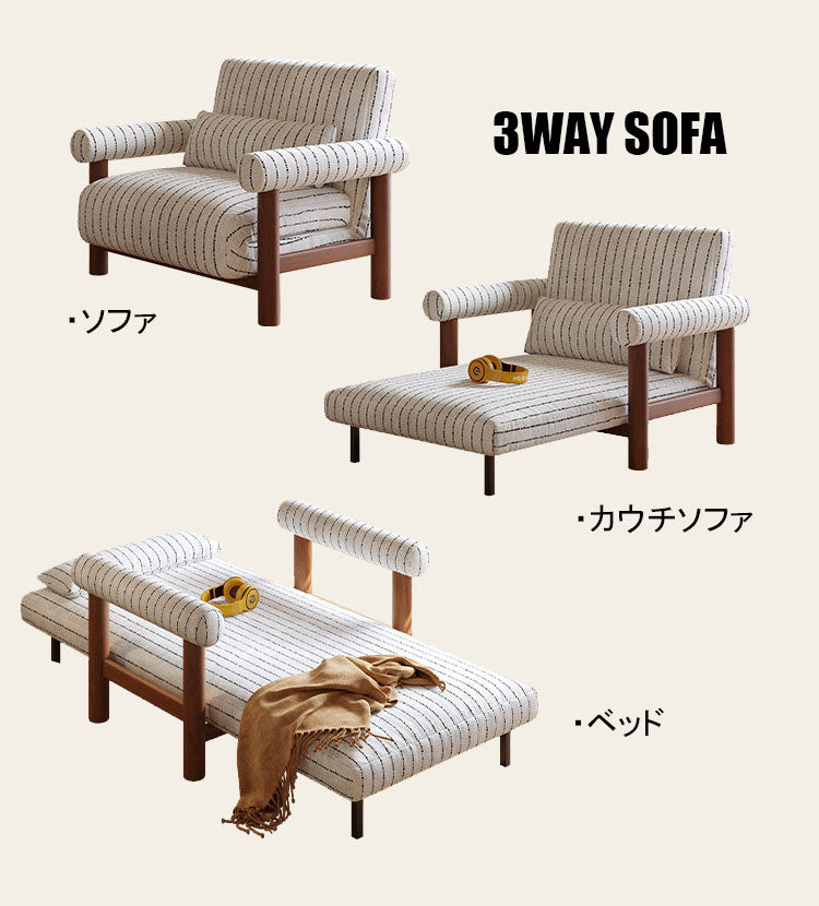 一人暮らし最適すぎる省スペースソファ　３WAYソファチェアベッド　リクライニング機能　かわいいファブリックデザイン。　　fmgj-7725