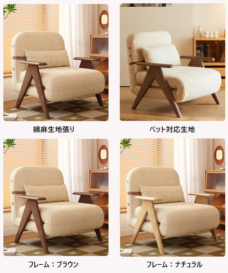 折りたたみソファベッド 2WAY 多機能 コンパクト 一人暮らし向け カウチソファ シングルベッド 天然木フレーム 伸縮式 ソファベッド fms-1846