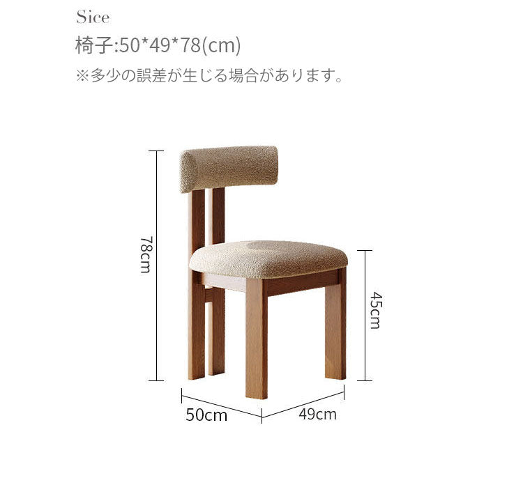 アッシュ材と合皮のモダンリビングチェア fmus-4079