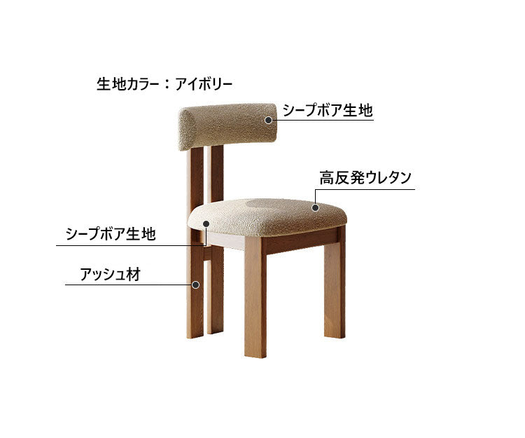 アッシュ材と合皮のモダンリビングチェア fmus-4079