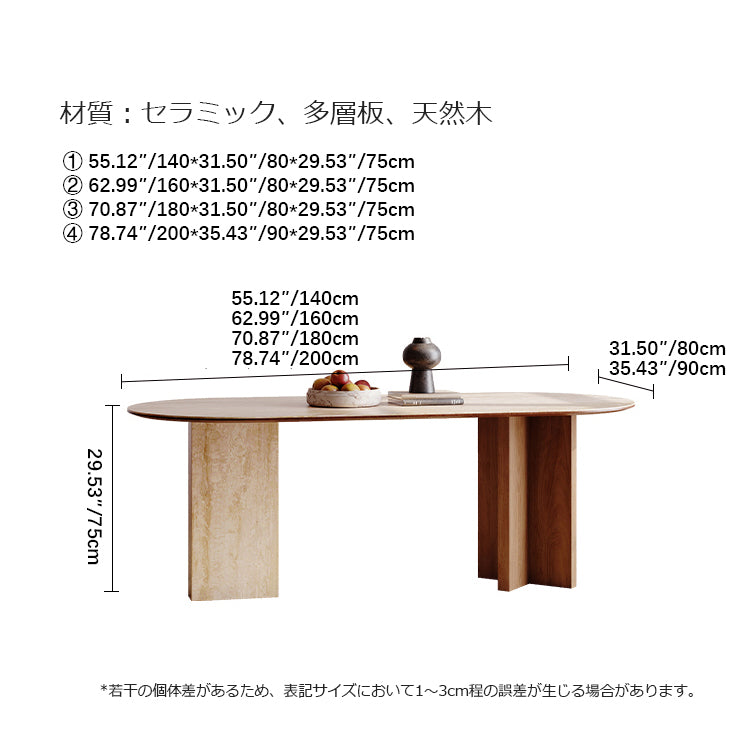 ダイニングテーブル　セラミック天板　ベージュインテリア　fmus-4092
