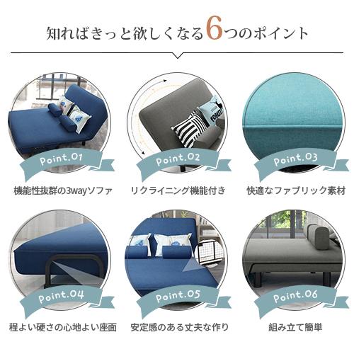 多機能ソファーベッド 省スペース 　fyj-1250 - BestKagu