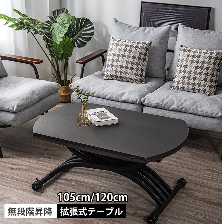 丸テーブル昇降拡張式テーブル 高さ調節 ガス圧 完成品 gyu-461　