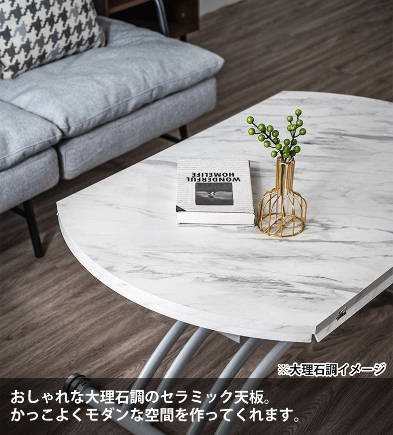 丸テーブル昇降拡張式テーブル 高さ調節 ガス圧 完成品 gyu-461　