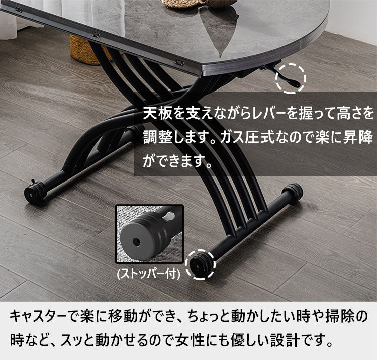 丸テーブル昇降拡張式テーブル 高さ調節 ガス圧 完成品 gyu-461　