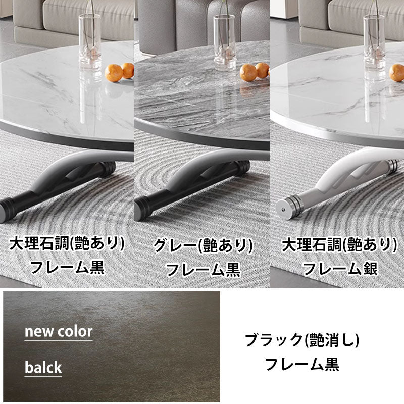 丸テーブル昇降拡張式テーブル 高さ調節 ガス圧 完成品 gyu-461　