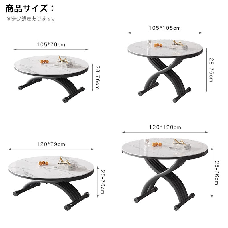 丸テーブル昇降拡張式テーブル 高さ調節 ガス圧 完成品 gyu-461　