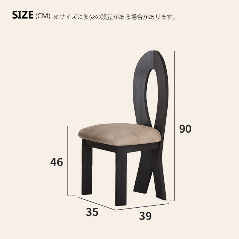 椅子単品　ダイニングチェア　無垢材木製フレーム　hagst-1826