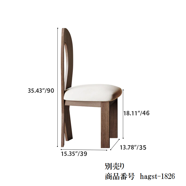 高級セラミックテーブル 　ダイニングテーブル　デザイン家具　hagst-1666 - BestKagu