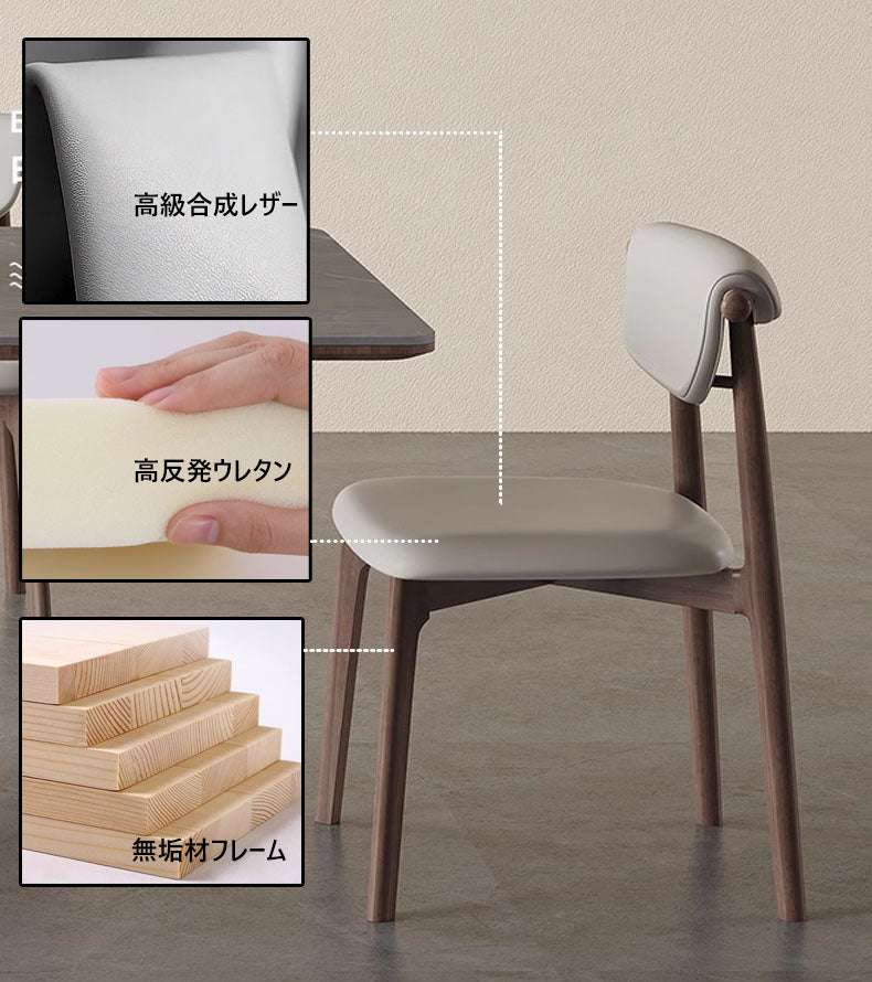 ダイニングチェア 食卓椅子 リビングチェア 　qr-hagst-330 - BestKagu