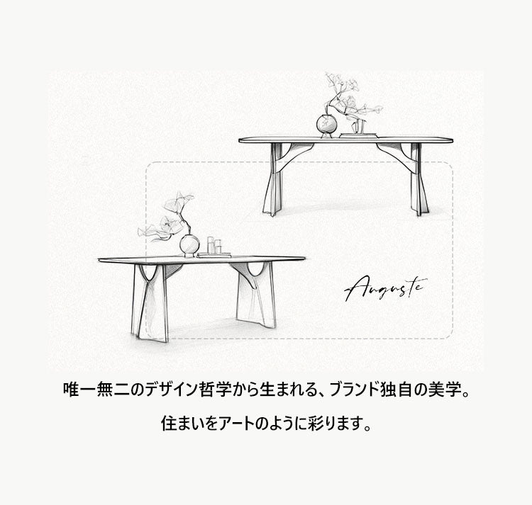 長方形テーブル　リビング・ダイニングテーブル　セラミック天板＆FAS級アッシュ材フレーム　hagst-3609