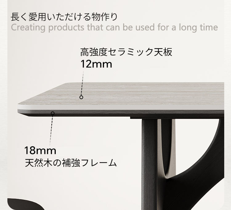 ダイニングテーブル　セラミック製天板　ベージュ/ホワイト/グレーモダンデザイン　ジャパンデイ家具hagst-3610
