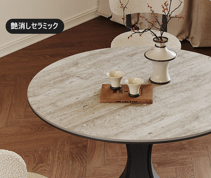 セラミック天板のダイニング丸テーブルhagst-3619